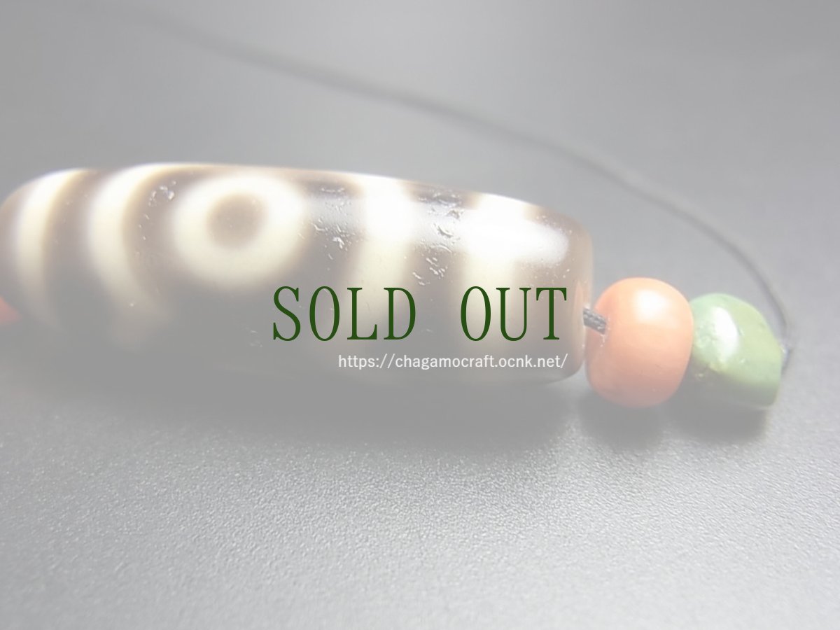 画像3: ジービーズ(3アイ・dzi mig sum pa)　チベット・特殊三眼天珠　(チャムド) (3)