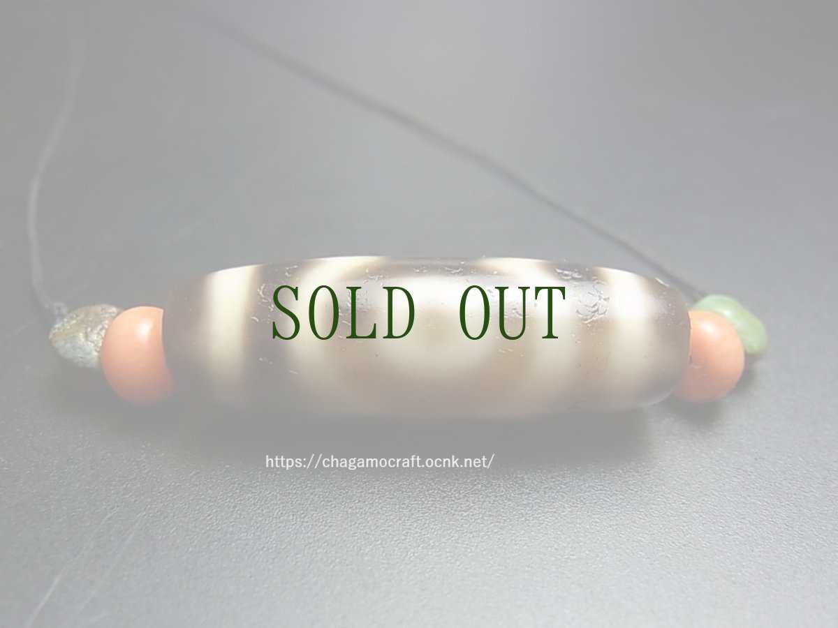 画像2: ジービーズ(3アイ・dzi mig sum pa)　チベット・特殊三眼天珠　(チャムド) (2)