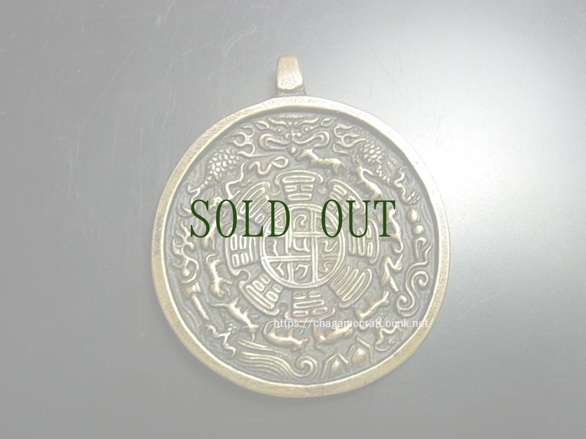 画像2: トクチャ(雷神・Thogchags)　(メロン・シバホ/暦・九宮八卦十二支)　黄銅製 (2)