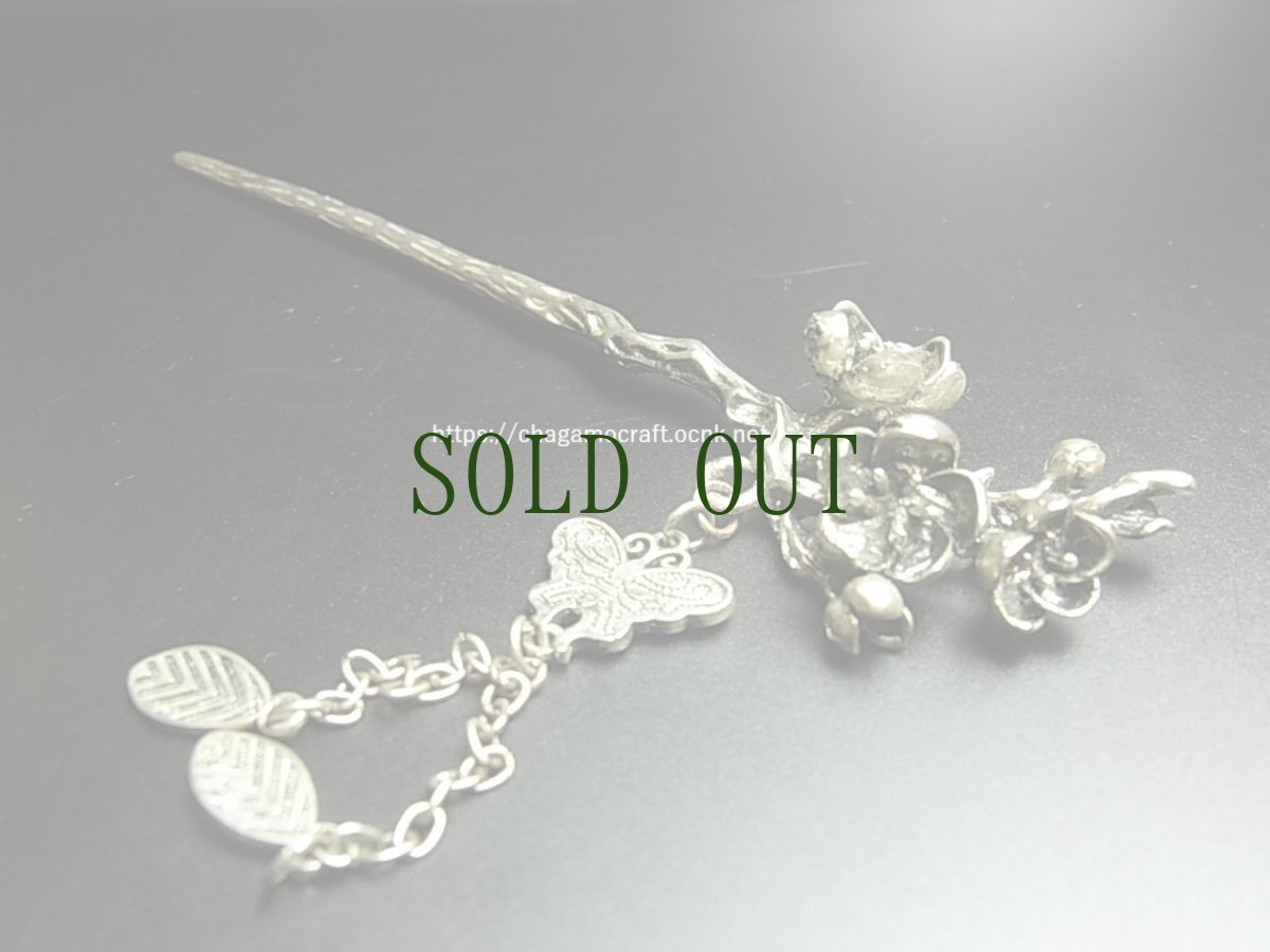 画像1: ミャオ族（苗族）の髪留め/かんざし（苗銀製）　Traditional hair ornament, Kanzashi of Miao (1)