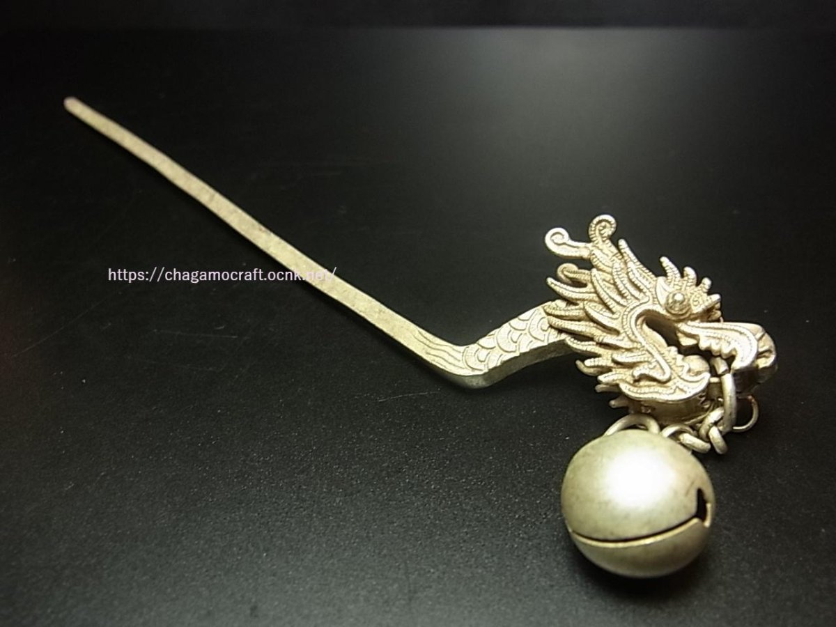 画像1: ミャオ族（苗族）の髪留め/かんざし（苗銀製）・玉龍・鈴付き　Traditional hair ornament, Kanzashi of Miao (1)