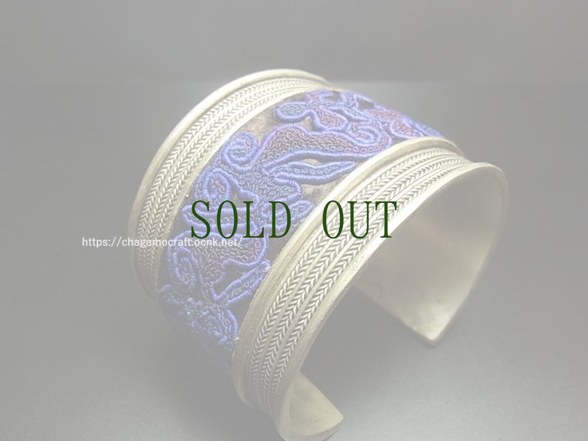 画像2: 貴州省ミャオ族の刺繍古裂バングル(苗銀)　Old embroidery Miao silver bangle　 (2)