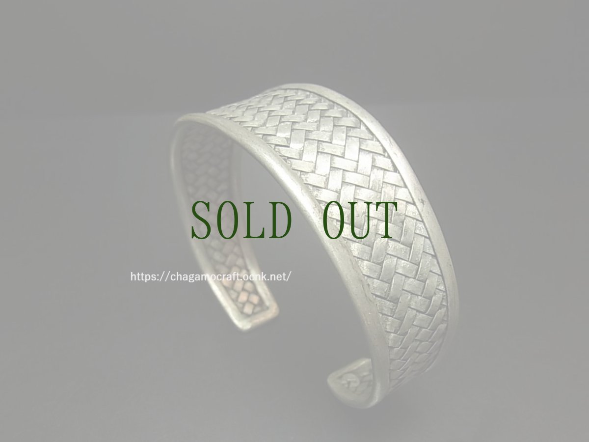 画像1: 貴州ミャオ族のシルバーバングル(ミャオ銀)　編み　小 (1)
