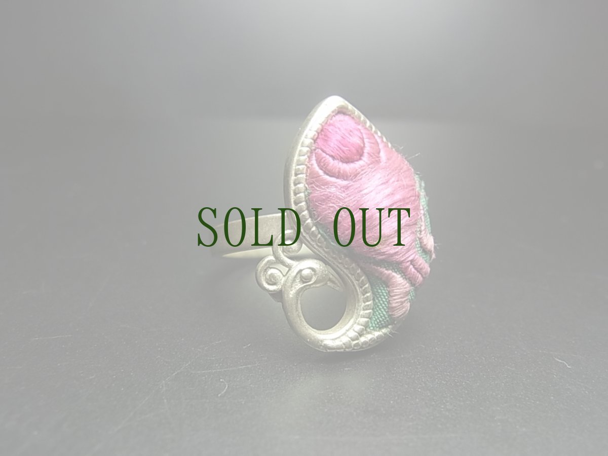 画像1: 貴州ミャオ族の刺繍古裂リング（苗銀製） (1)