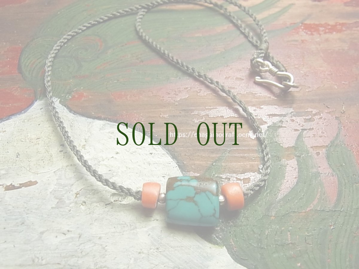 画像1: チベタン・アンティークターコイズ(yu)のチョーカーネックレス　（Old tibetan  turquoise）約3ℊ (1)