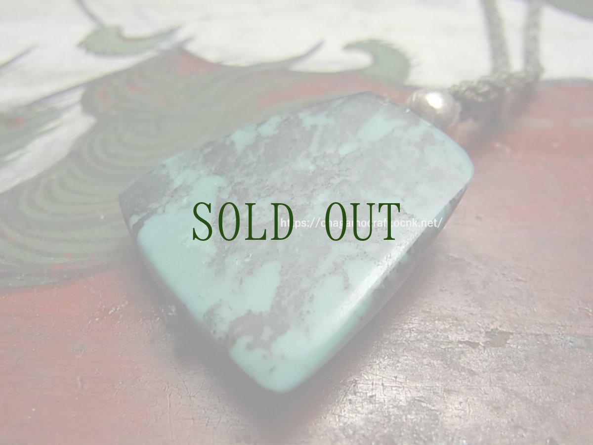 画像4: チベタン・アンティークターコイズ(yu)のチョーカーネックレス　（Old tibetan  turquoise）約8ℊ (4)