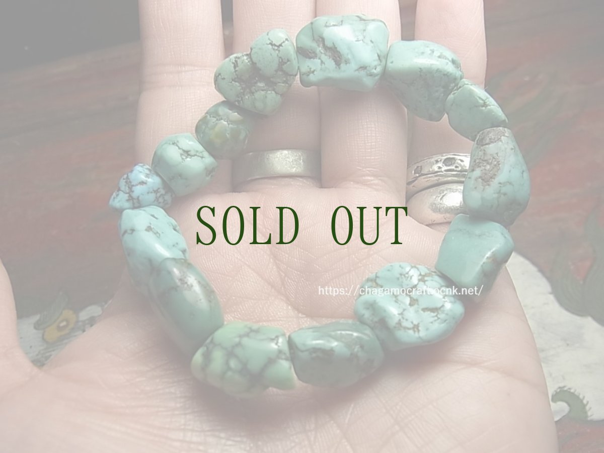 画像5: チベタン・アンティークターコイズ(yu)のブレスレット　（Old tibetan  turquoise）約33ℊ (5)