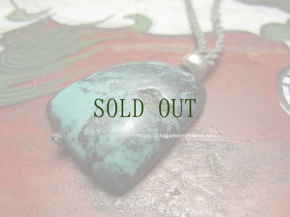 画像3: チベタン・アンティークターコイズ(yu)のチョーカーネックレス　（Old tibetan  turquoise）約8ℊ (3)