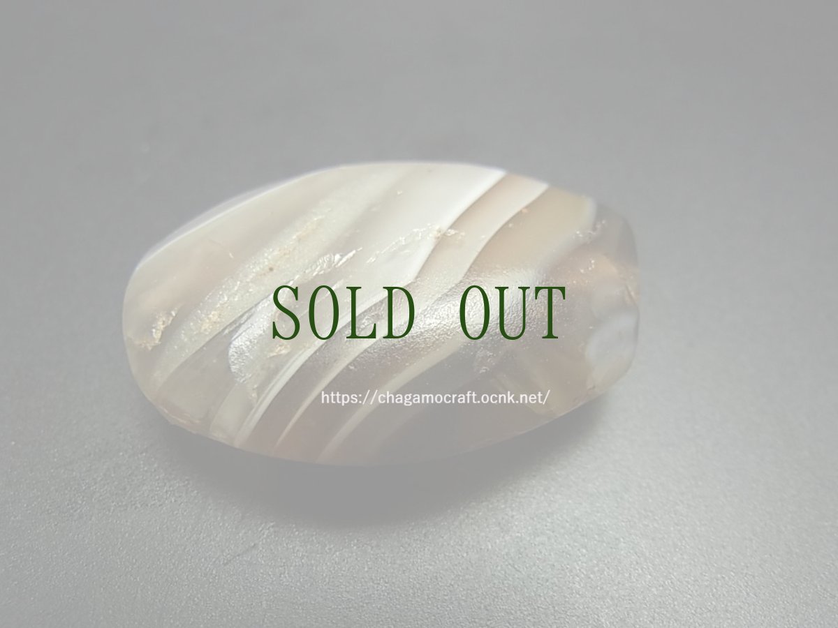 画像2: 古代バンデッドアゲート（チベット・トランスヒマラヤ圏）紀元前・瑪瑙・ブラッドライン (2)