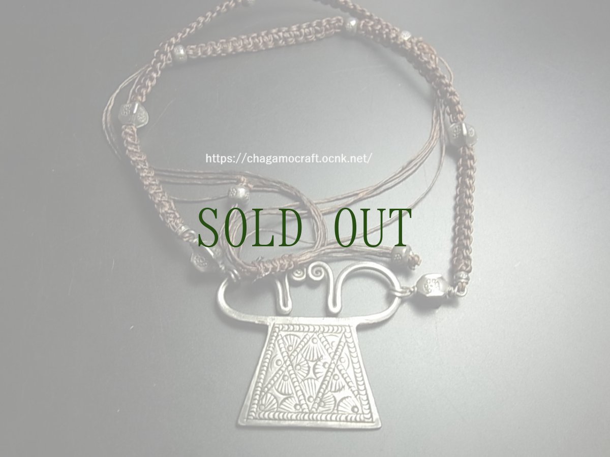 画像1: 白メオ族（モン族/白苗族/ミャオ）錠前型魔除け背守りとカレンシルバーの首飾り (1)
