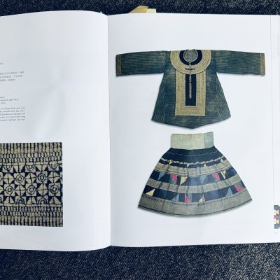 画像1: 雲南省麻栗坡　彝族（イ族・白倮人）·（Malipo Bai luo YI ）スカート（アンティーク・コレクション）