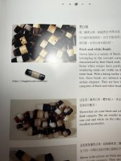 画像7: 古代薬師珠（黒白珠/ヴァイシャジャグル）（チベット・トランスヒマラヤ圏）ジービーズ (7)