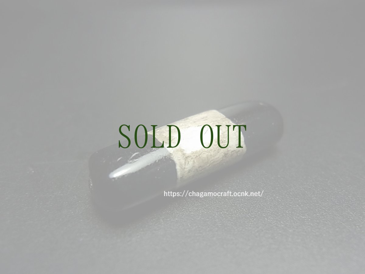 画像1: 古代薬師珠（黒白珠/ヴァイシャジャグル）（チベット・トランスヒマラヤ圏）ジービーズ (1)