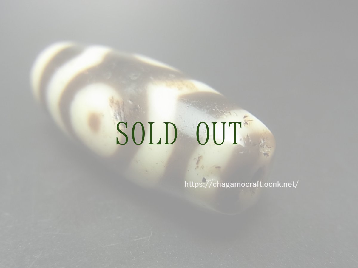 画像5: ジービーズ(dzi mig sum pa）　チベット・三眼天珠　（ラサ） (5)