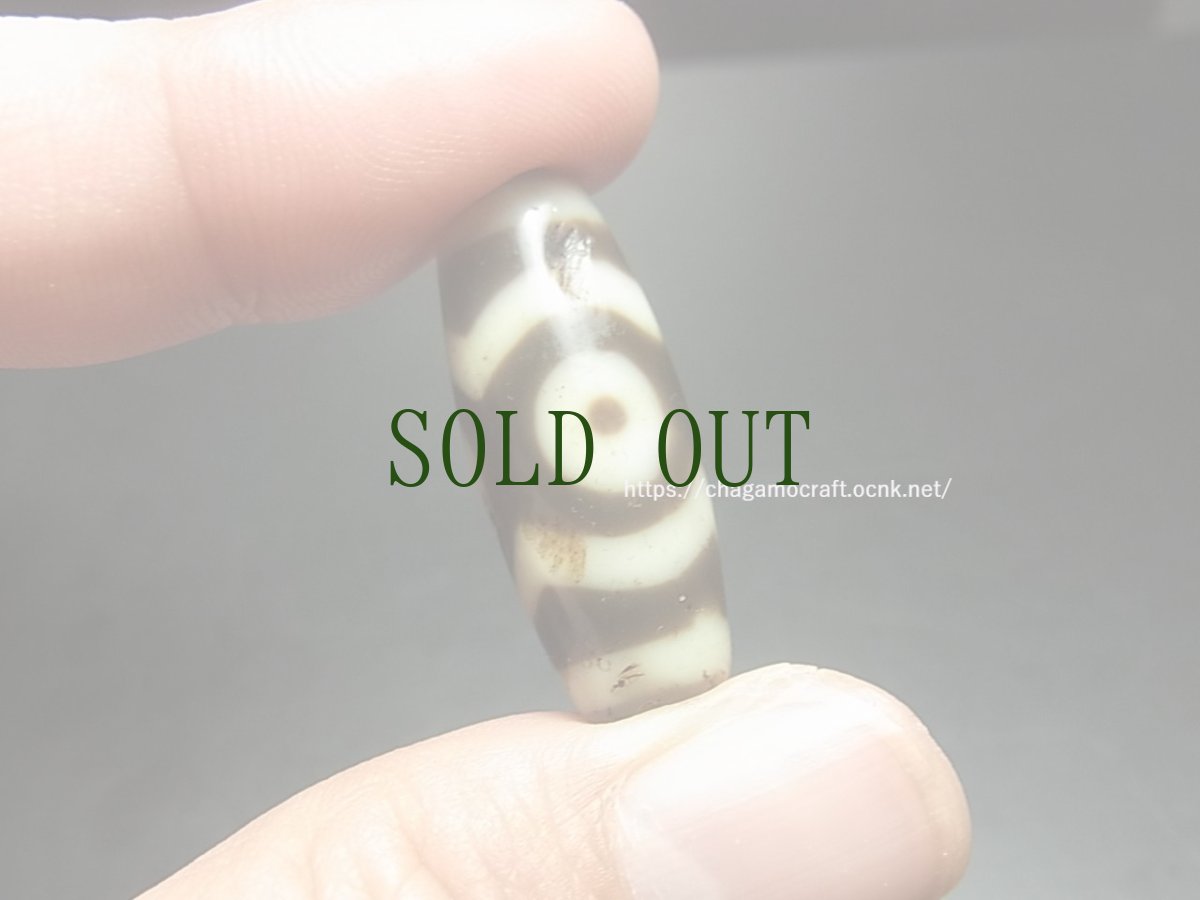 画像7: ジービーズ(dzi mig sum pa）　チベット・三眼天珠　（ラサ） (7)