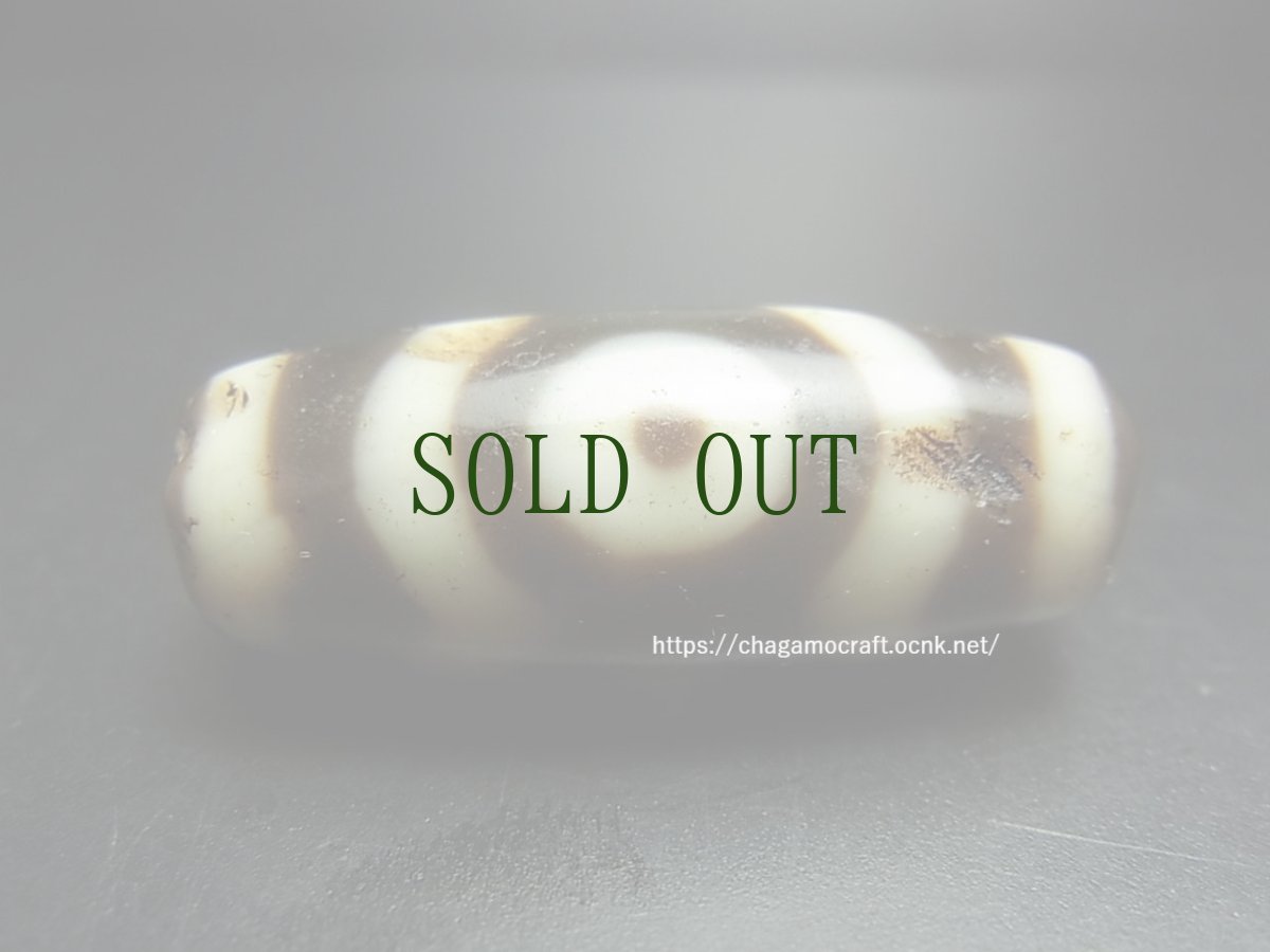 画像2: ジービーズ(dzi mig sum pa）　チベット・三眼天珠　（ラサ） (2)