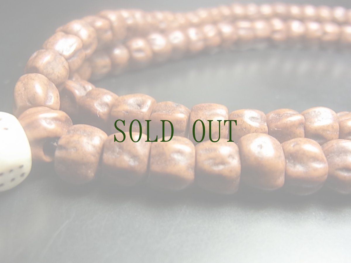 画像4: 老百香子菩提樹と賽子珠の御数珠　(Tibetan  bai xiang zi mala）　7mm珠　108玉 (4)