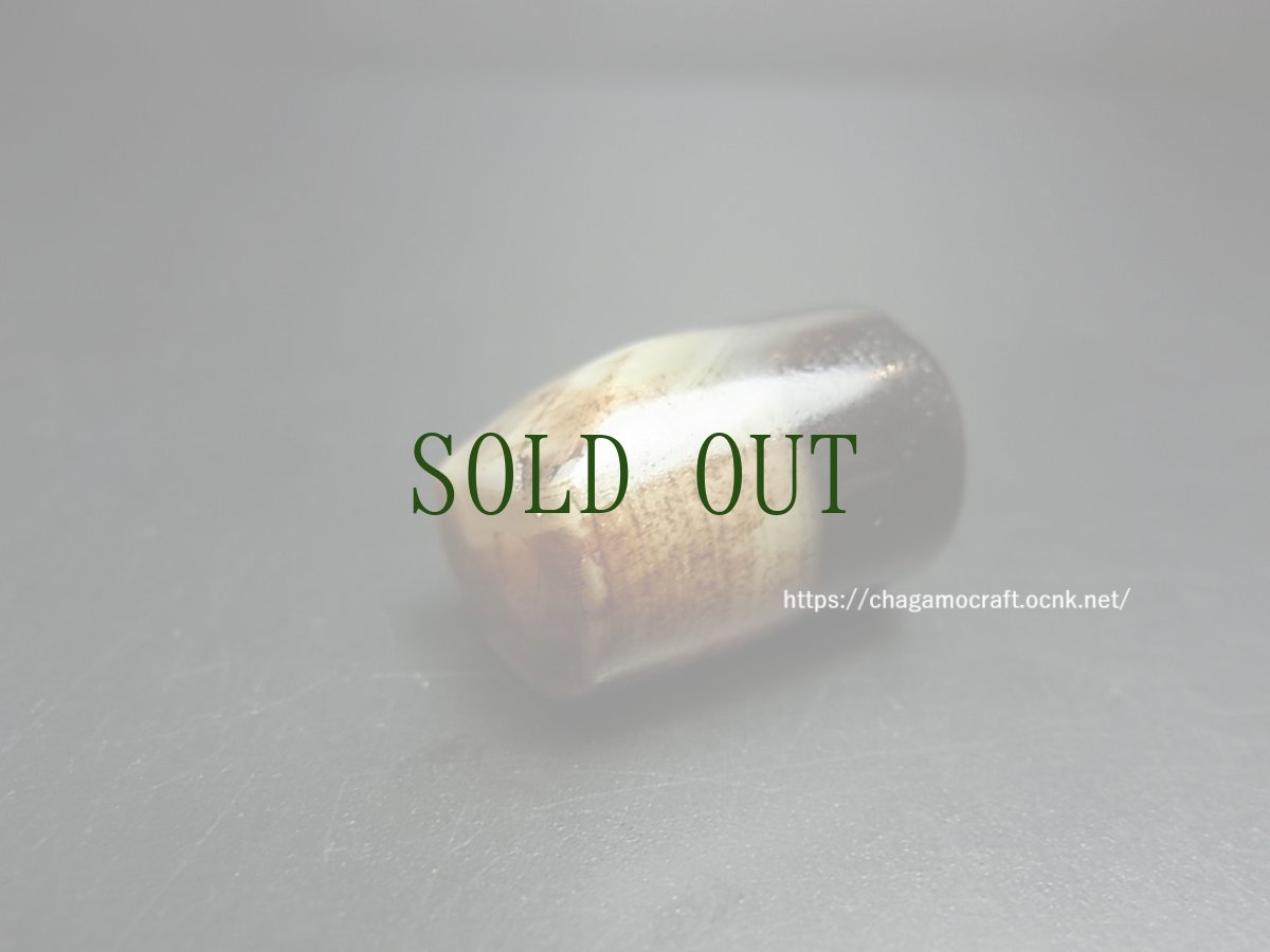 画像1: 薬師珠（黒白珠/ヴァイシャジャグル）（チベット・トランスヒマラヤ圏）ジービーズ (1)