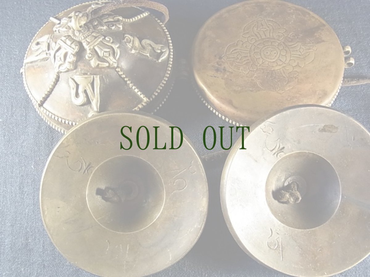 画像5: ティンシャ　(アンティーク) (5)