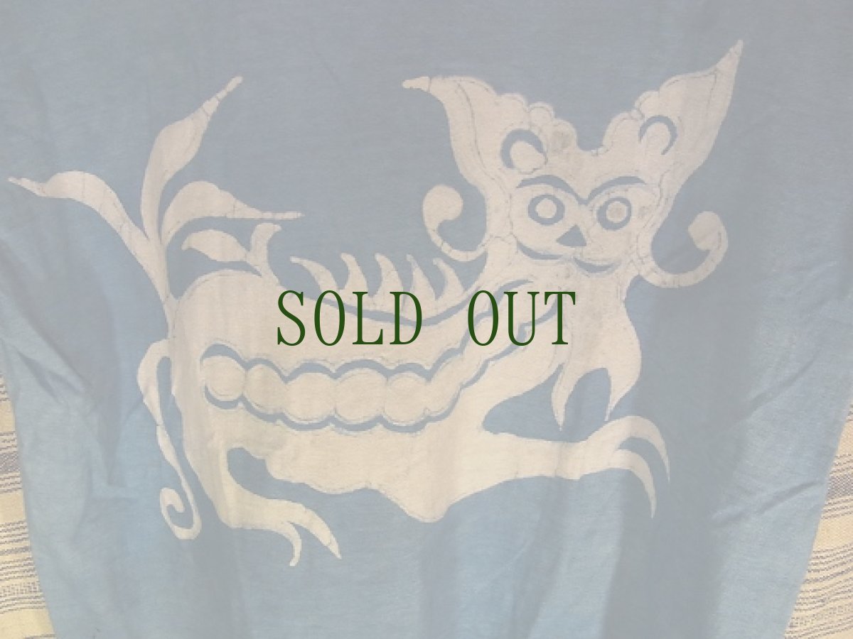 画像2: 貴州省ミャオ族・藍染ハンドメイドTシャツ (2)