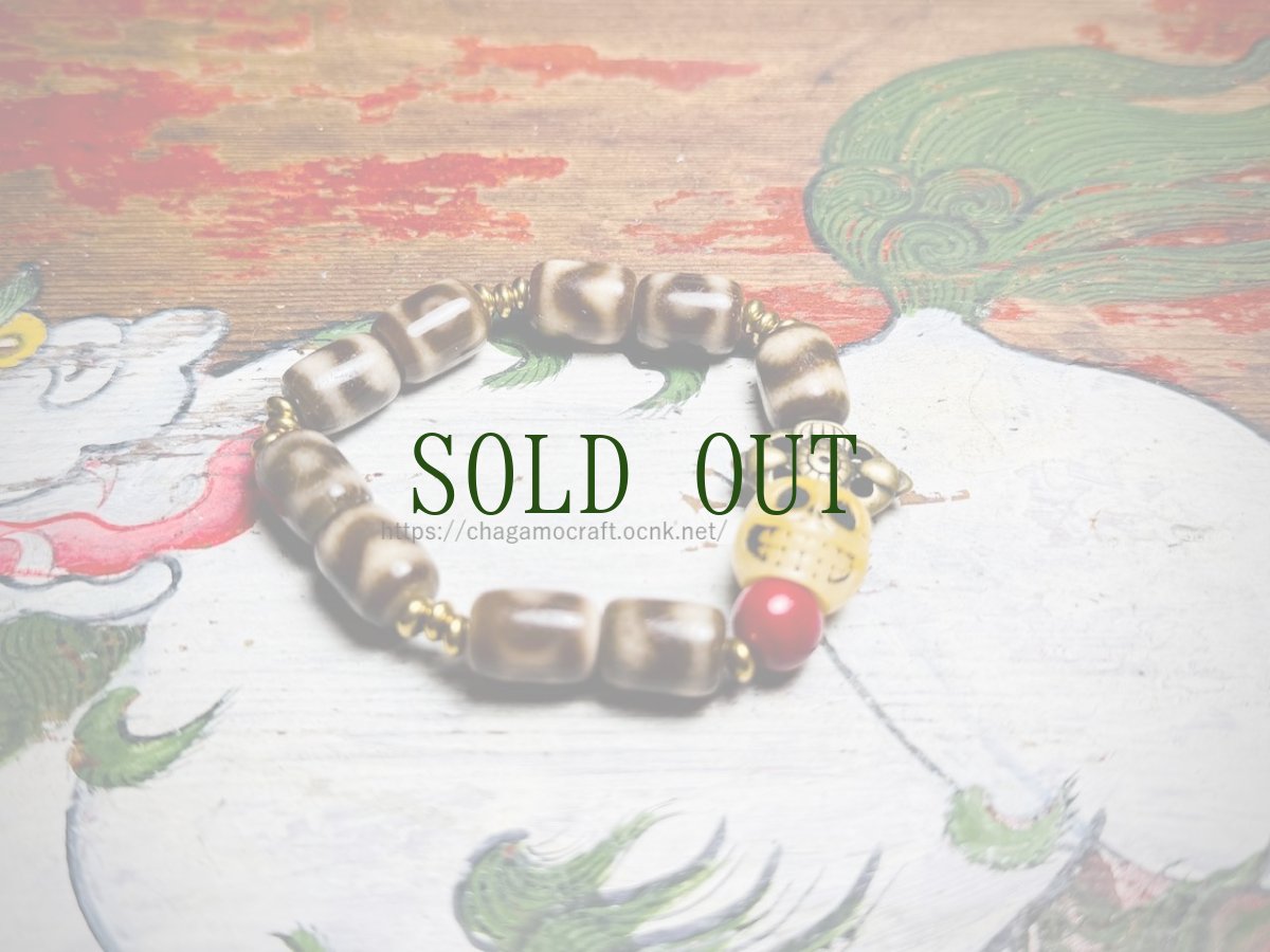 画像10: ジービーズ（チベット天珠 ）とルンゴ玉、トクチャのブレスレット　 (10)