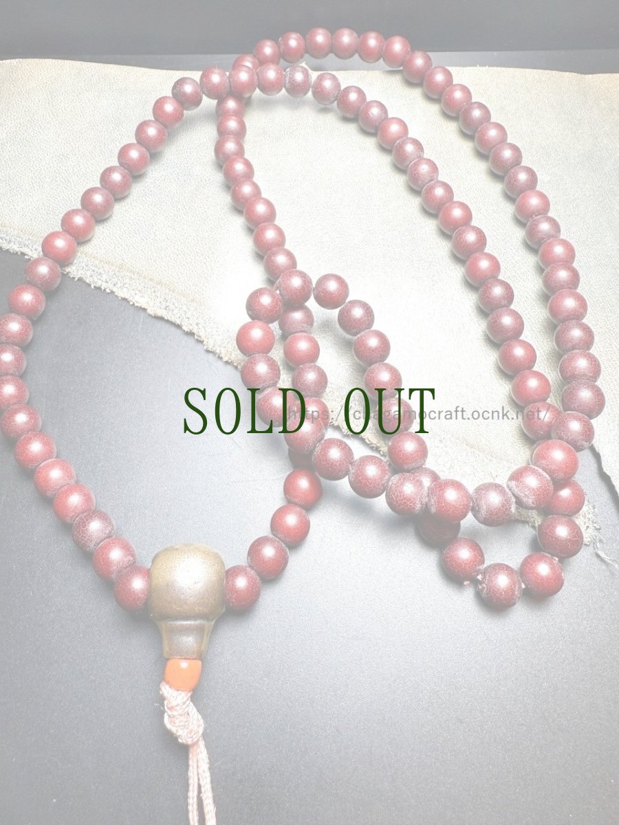画像2: 紅紫色・老菩提根のチベット念珠（Old Tibetan bodhi roots mala）オールド (2)