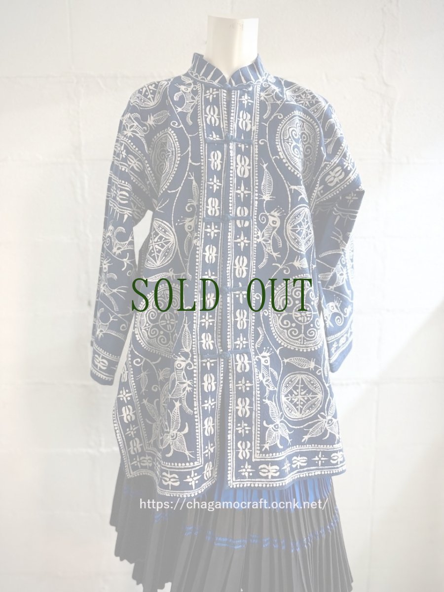 画像3: 革家苗族（Ge jia Miao/ガージアミャオ族）　マオカラージャケット・木綿・藍染・ろうけつ染め (3)