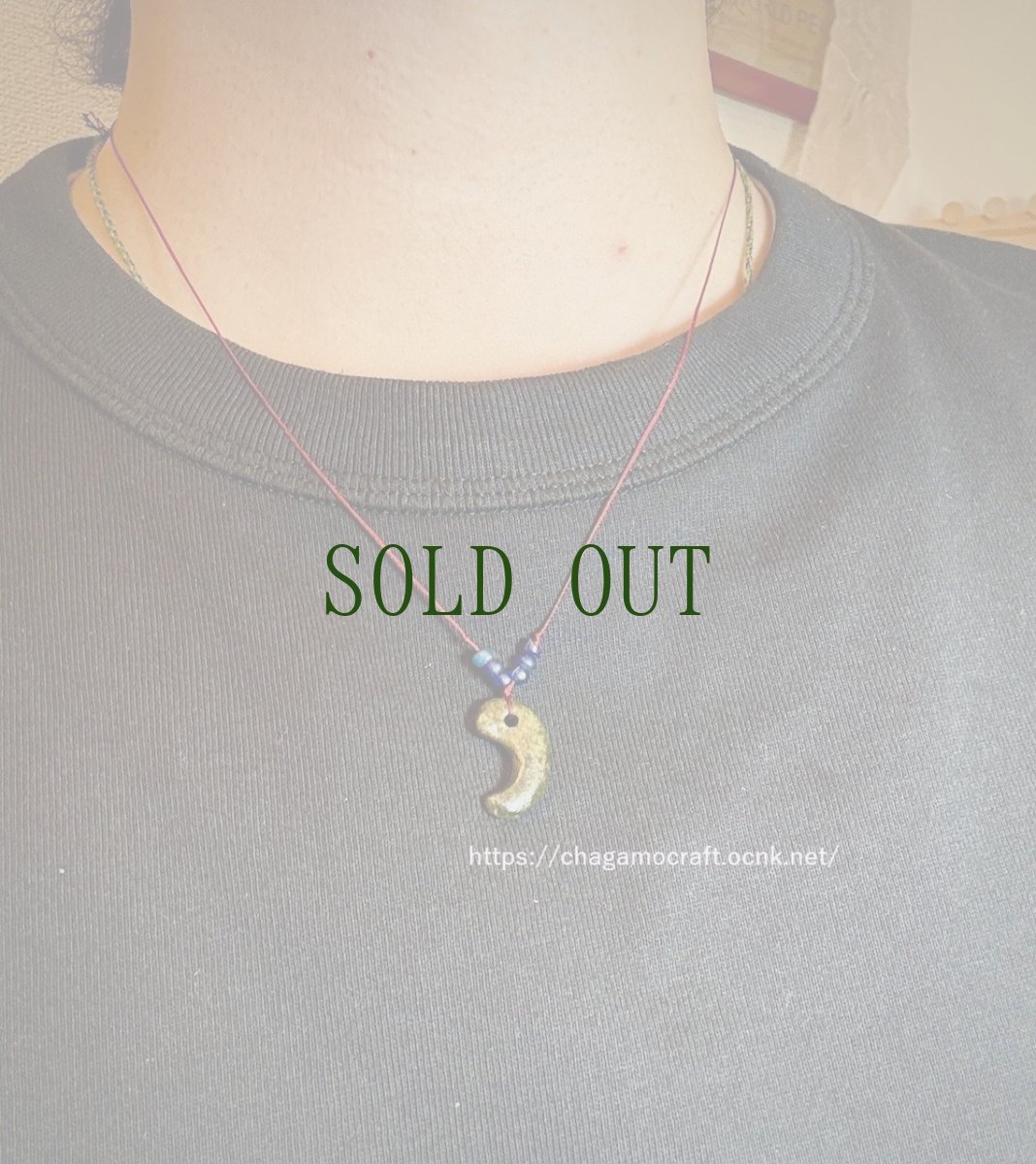 画像7: 勾玉の首飾り・滑石製・古墳時代　（Ancient Magatama） (7)