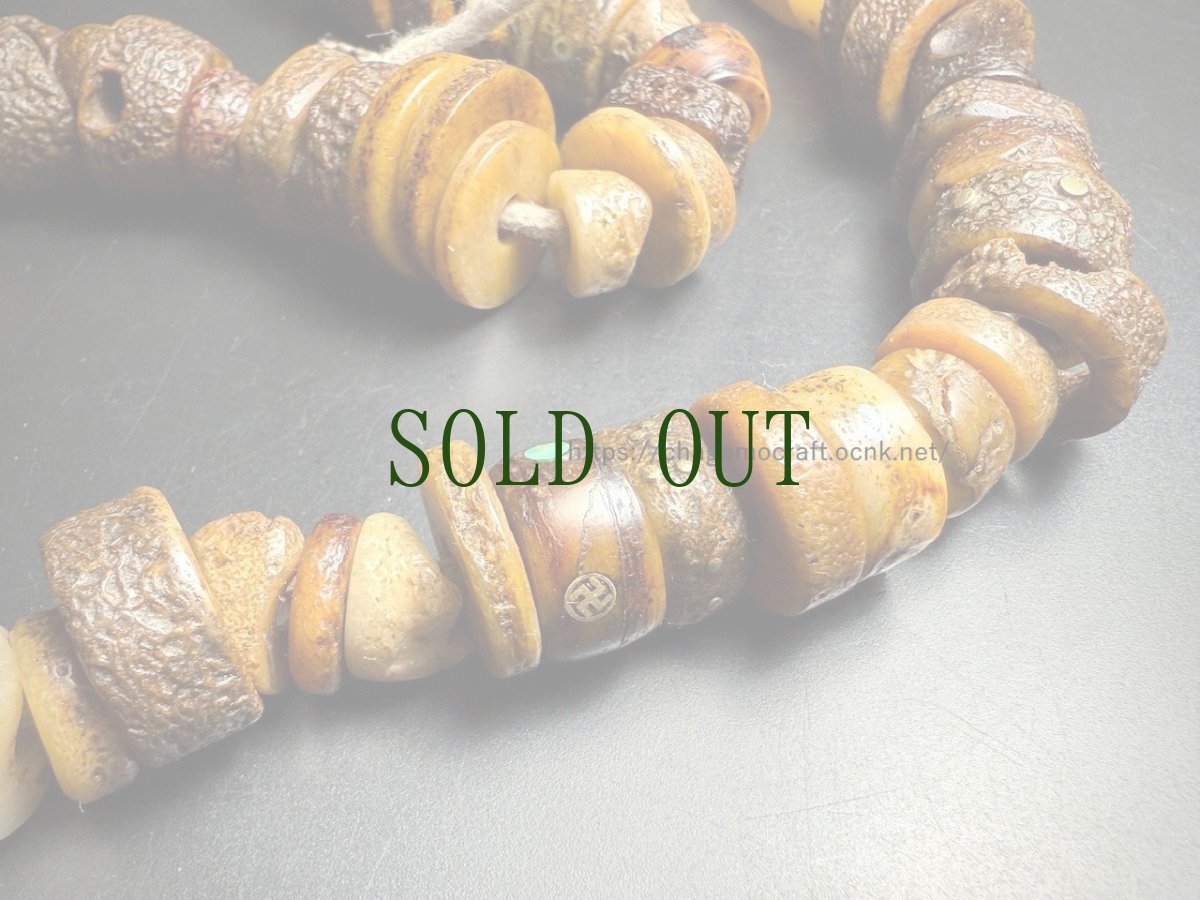 画像7: チベタン　カパラの御数珠　(Old Tibetan Kapala Mala ) ・眉心骨ほか約70珠・アンティーク (7)