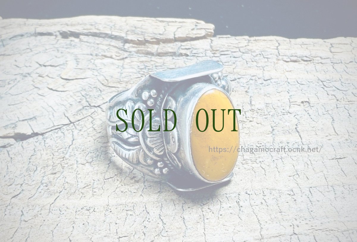 画像1: チベタン・オールドアンバーの銀製リング（925）（Tibetan old amber silver ring）蜜蝋琥珀 (1)