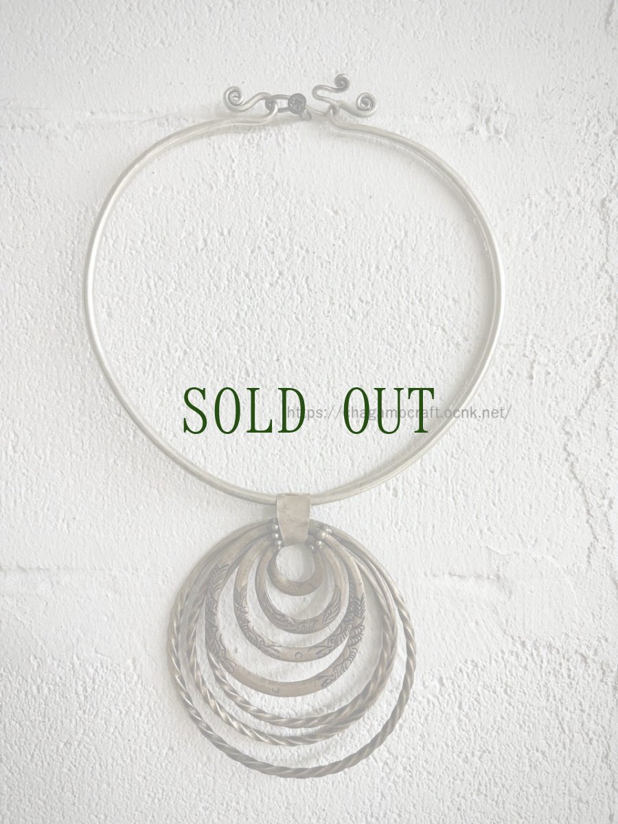 画像4: ミャオ族（苗族）のハレ着用首飾り・トライバルネックレス　苗銀製（ヴィンテージ） (4)