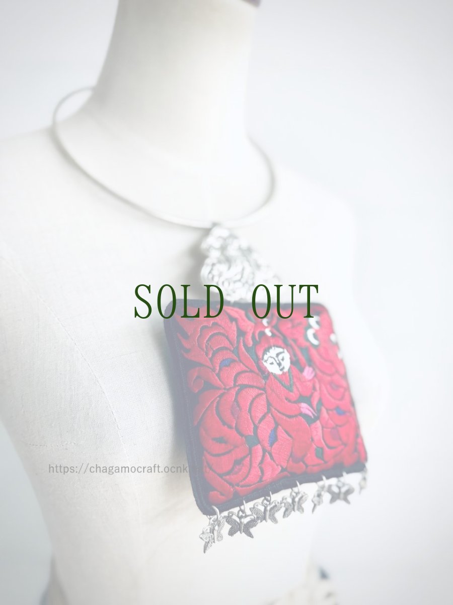 画像3: ミャオ族の刺繍古裂（龍と人・始祖）のシルバーネックレス(苗銀製)（剪紙破線繍/ Split thread stitch） (3)