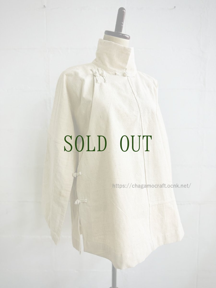 画像1: Tibetan traditional collar shirt made of cotton  チベット民族服・手紬手織り木綿（生成り） (1)