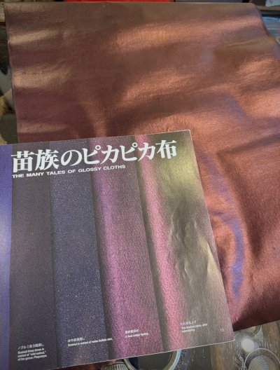 画像2: 雷山大塘苗族（lei shan da tang ミャオ族）　藍染プリーツ・巻きショート丈スカート（チュチュ丈）ビンテージ