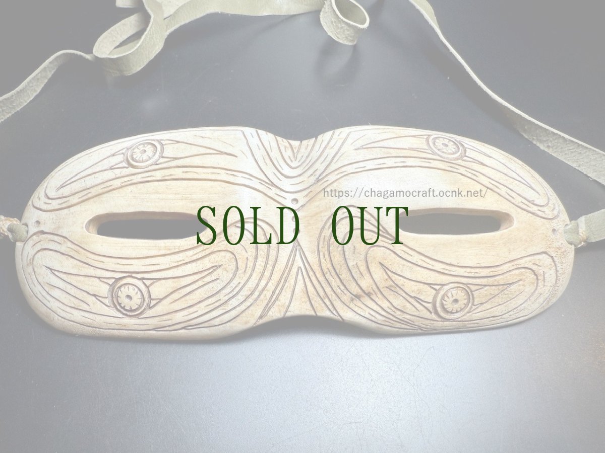 画像2: エルク角製　遮光器・オールドベーリング・シャーマニック彫刻　チャガモクラフト特注　(ユピック族/エスキモー)　　 (2)