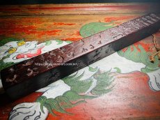 画像1: ザンパル（Old Tibetan  Zanpar from Chab mdo Kham）　チベット密教法具・シャーマニズム　アンティーク・ (1)
