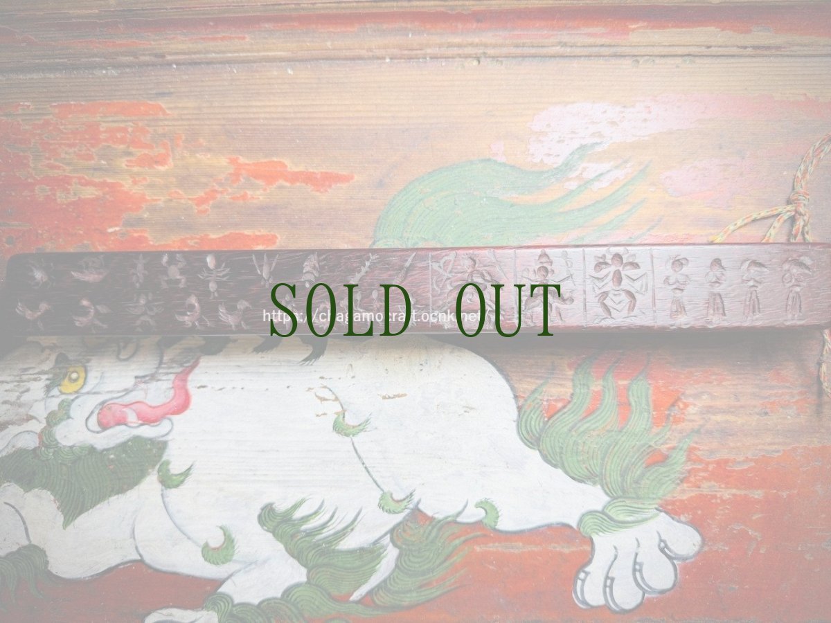 画像2: ザンパル（Old Tibetan  Zanpar from Chab mdo Kham）　チベット密教法具・シャーマニズム　アンティーク・ (2)