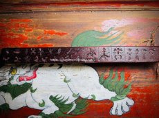 画像2: ザンパル（Old Tibetan  Zanpar from Chab mdo Kham）　チベット密教法具・シャーマニズム　アンティーク・ (2)