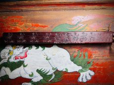 画像3: ザンパル（Old Tibetan  Zanpar from Chab mdo Kham）　チベット密教法具・シャーマニズム　アンティーク・ (3)