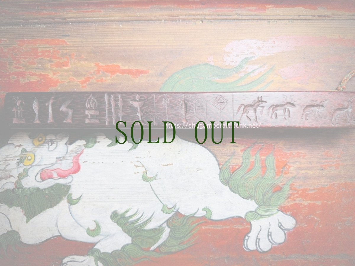 画像4: ザンパル（Old Tibetan  Zanpar from Chab mdo Kham）　チベット密教法具・シャーマニズム　アンティーク・ (4)