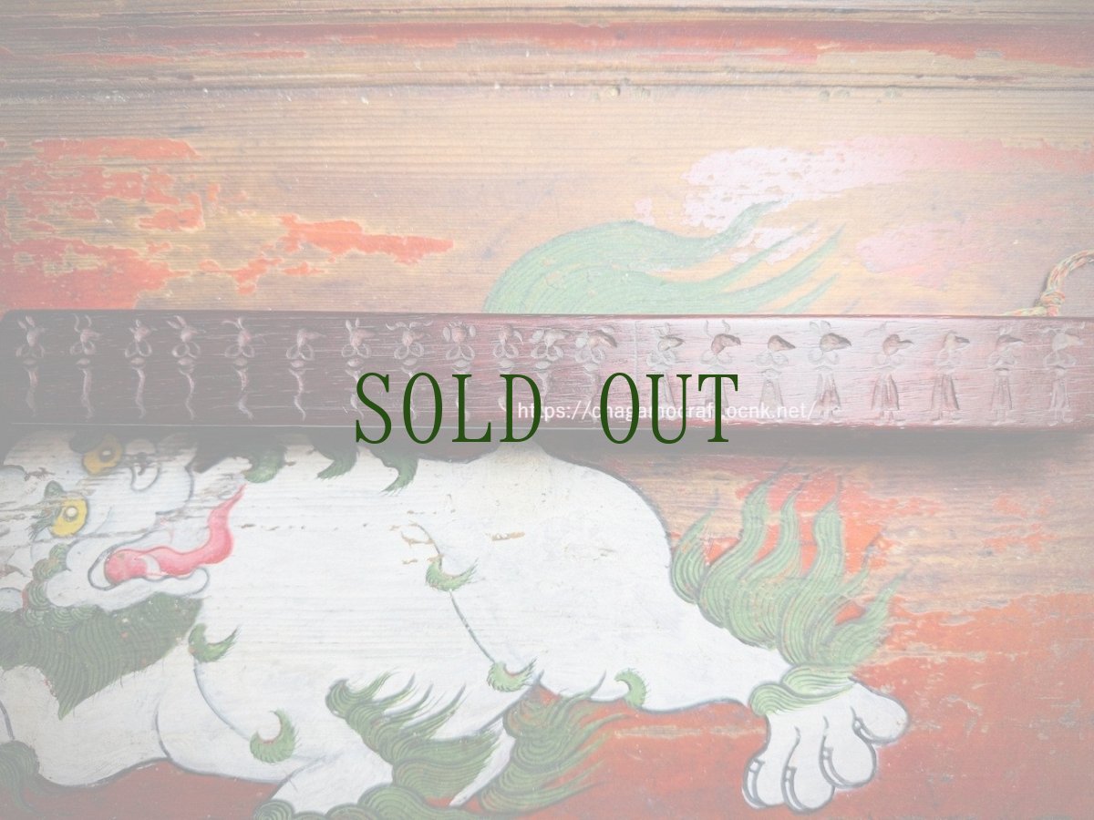 画像6: ザンパル（Old Tibetan  Zanpar from Chab mdo Kham）　チベット密教法具・シャーマニズム　アンティーク・ (6)