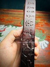 画像10: ザンパル（Old Tibetan  Zanpar from Chab mdo Kham）　チベット密教法具・シャーマニズム　アンティーク・ (10)
