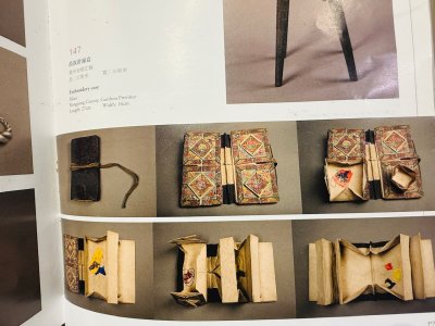 画像1: 苗族（ミャオ）の裁縫具入れ　（木綿藍染めと手漉き紙製）Sewing tool case of Miao　アンティーク