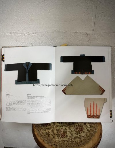 画像2: バイクーヤオ族（白裤瑶族）・上衣・藍染、ろうけつ、野蚕糸刺繍（アンティーク）