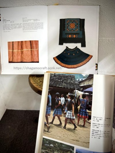 画像1: バイクーヤオ族（白裤瑶族）・上衣（貫頭衣）・藍染、ろうけつ、野蚕糸刺繍（アンティーク）
