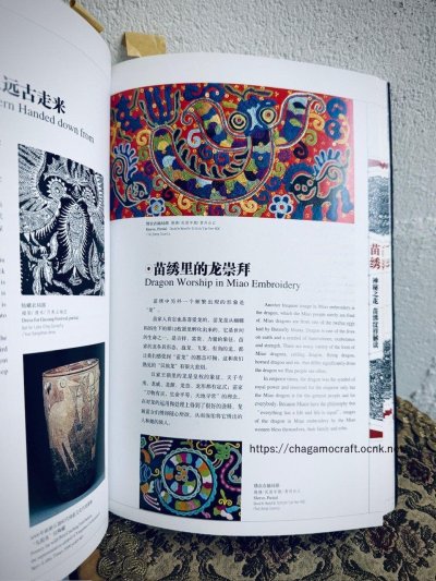 画像3: ミャオ族の刺繍古裂（龍と蝶々・花・鳥）のシルバーネックレス(苗銀製)（剪紙破線繍/ Split thread stitch）