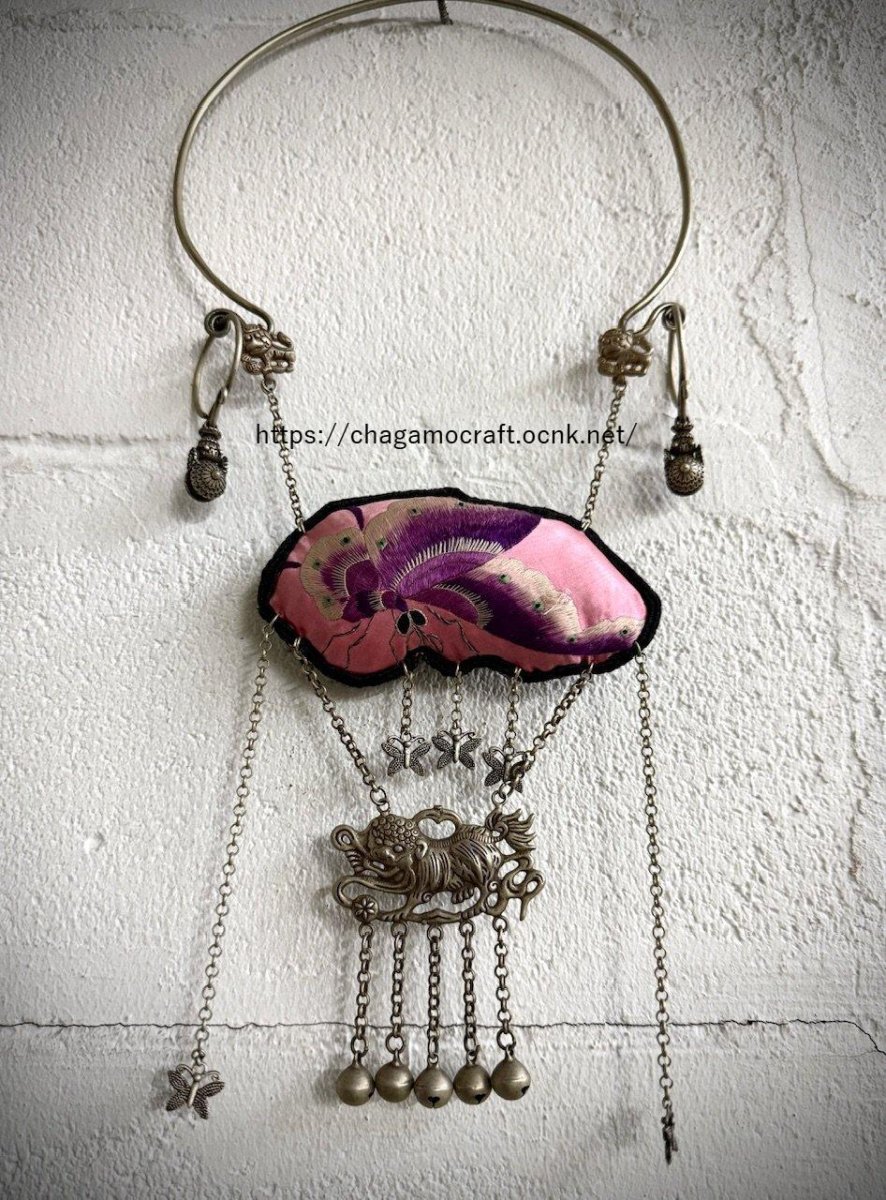 画像1: ミャオ族の刺繍古裂（マザーオブバタフライ）と聖獣修狃（xiuniu）のシルバーネックレス(苗銀製) (1)