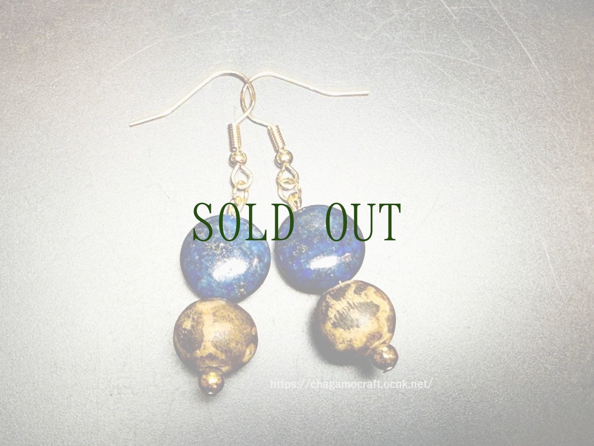 画像2: ラピスラズリ（青金石）とパムテックビーズ（アンティーク・pumtek ）のピアス (2)
