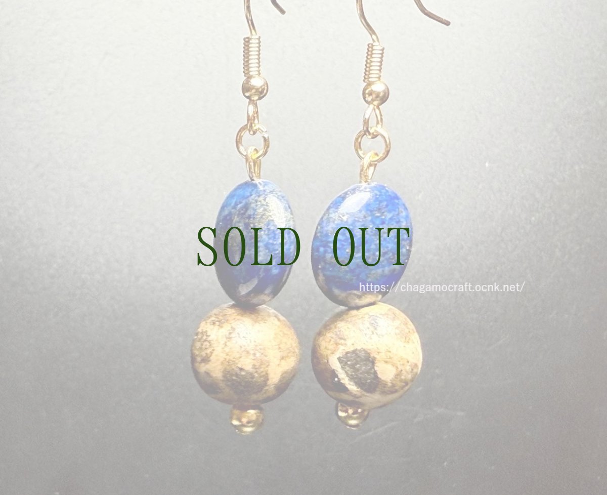 画像4: ラピスラズリ（青金石）とパムテックビーズ（アンティーク・pumtek ）のピアス (4)