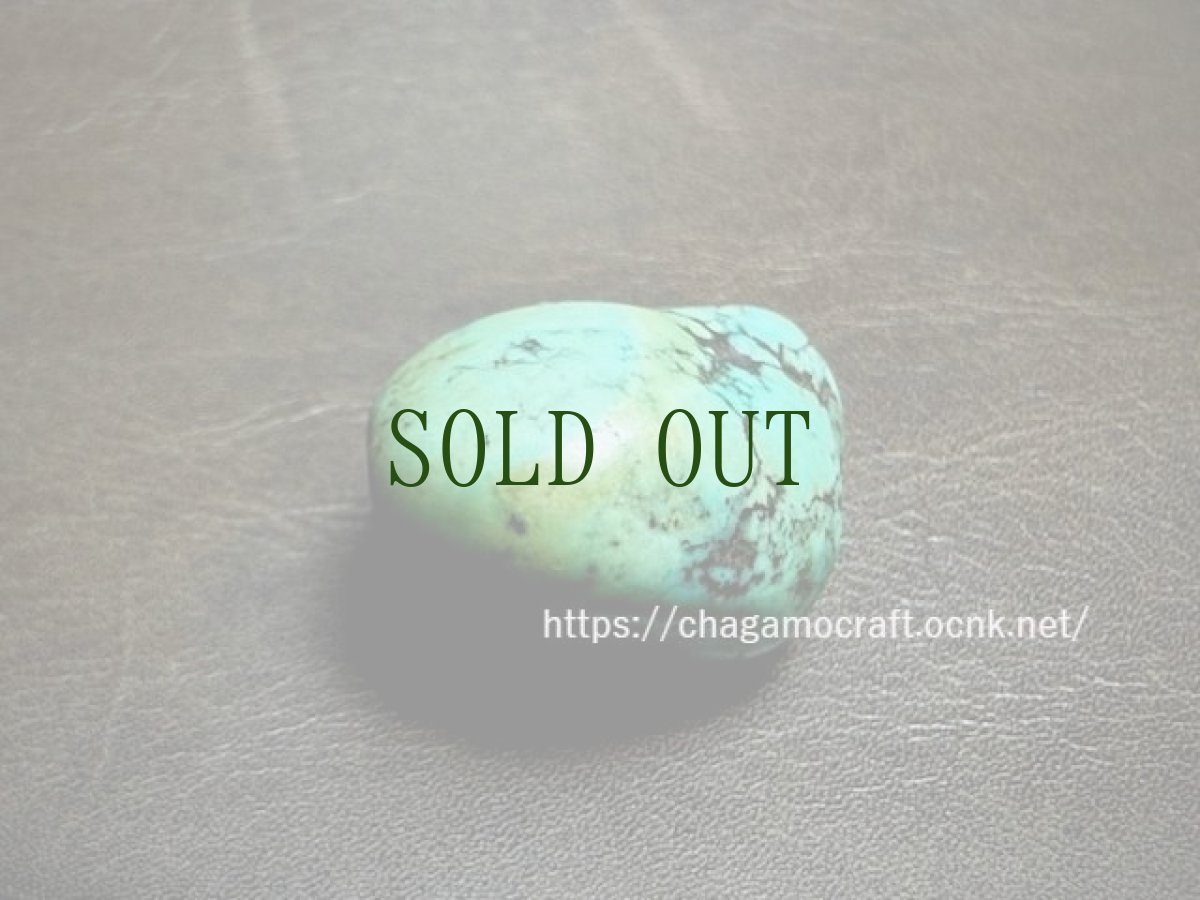 画像1: チベタン・アンティークターコイズ(yu)　（Old tibetan  turquoise） (1)